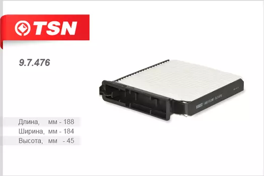 ФИЛЬТР САЛОНА LADA LARGUS