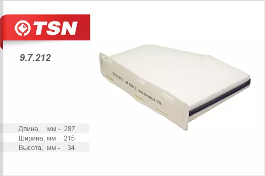 ФИЛЬТР САЛОНА (ПЫЛЕВОЙ)