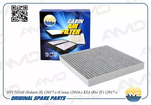 ФИЛЬТР САЛОНА УГОЛЬНЫЙ