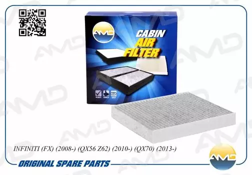 ФИЛЬТР САЛОНА (УГОЛЬНЫЙ)