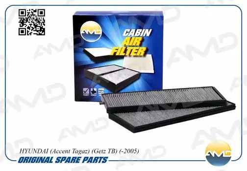 ФИЛЬТР САЛОНА УГОЛЬНЫЙHYUNDAI ACCENT &lt;05
