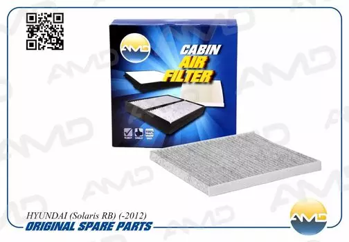 ФИЛЬТР САЛОНА УГОЛЬНЫЙHYUNDAI SOLARIS RB &lt;12