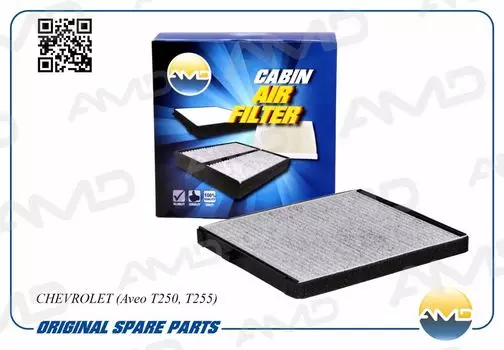 ФИЛЬТР САЛОНА УГОЛЬНЫЙMB W211 02&gt;