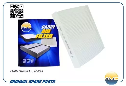 ФИЛЬТР САЛОННЫЙ 1748480/AMD.FC763 AMD