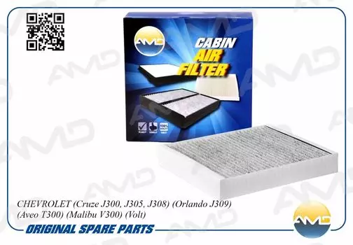 ФИЛЬТР САЛОННЫЙ