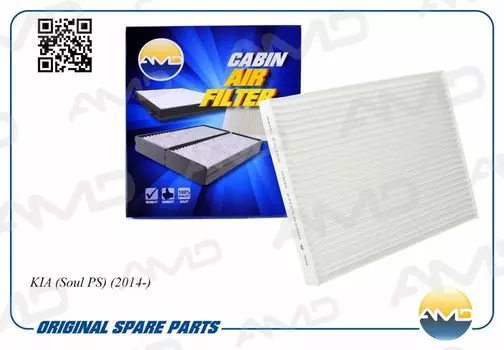 ФИЛЬТР САЛОННЫЙ