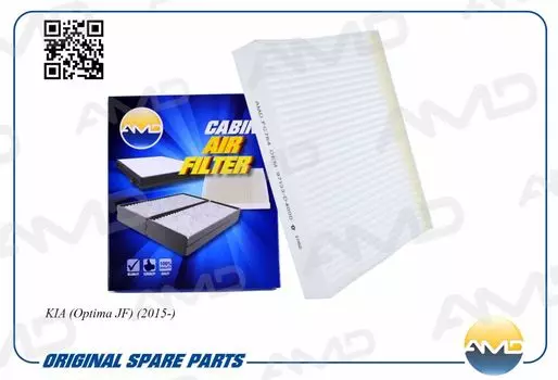 ФИЛЬТР САЛОННЫЙ