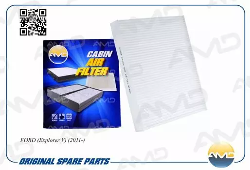 ФИЛЬТР САЛОННЫЙ