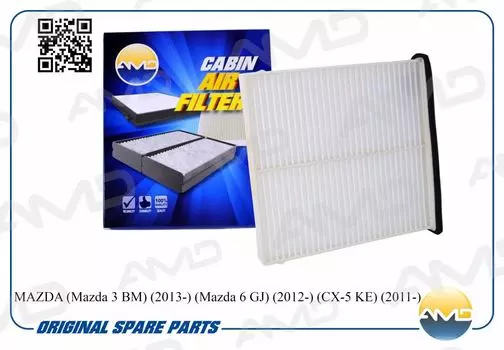 ФИЛЬТР САЛОННЫЙ