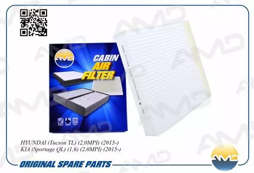 ФИЛЬТР САЛОННЫЙ