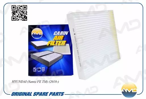 ФИЛЬТР САЛОННЫЙ