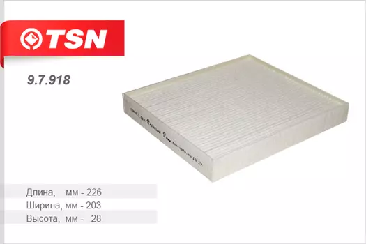 ФИЛЬТР САЛОННЫЙ