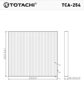 ФИЛЬТР САЛОННЫЙ