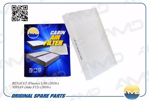 ФИЛЬТР САЛОННЫЙ 272772100R/AMD.FC844 AMD