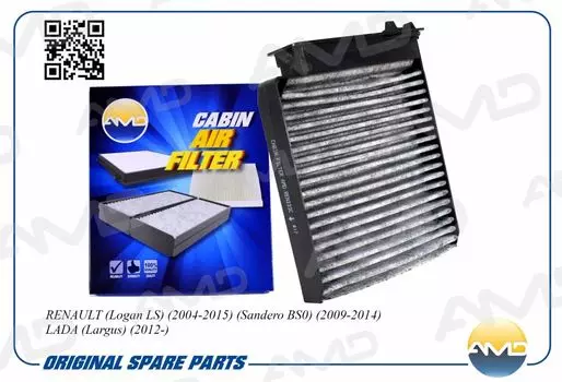 ФИЛЬТР САЛОННЫЙ 272772835R/AMD.REN333C (УГОЛЬНЫЙ) AMD