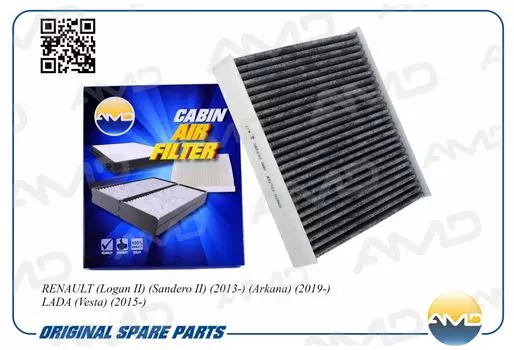 ФИЛЬТР САЛОННЫЙ 272773016R/AMD.FC73