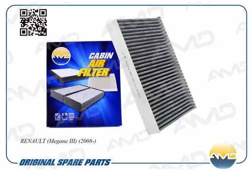 ФИЛЬТР САЛОННЫЙ 272778970R/AMD.FC849C (УГОЛЬНЫЙ) AMD