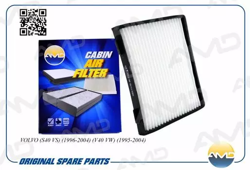 ФИЛЬТР САЛОННЫЙ 30612666/AMD.FC824 AMD