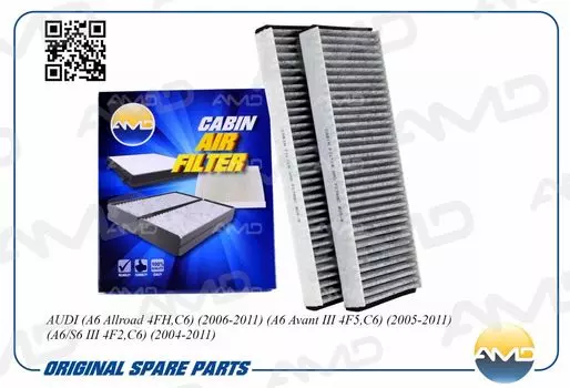 ФИЛЬТР САЛОННЫЙ 4F0898438C/AMD.FC789C (УГОЛЬНЫЙ) (2 ШТ) AMD