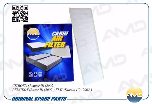 ФИЛЬТР САЛОННЫЙ 6479.A0/AMD.FC826 AMD