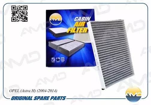 ФИЛЬТР САЛОННЫЙ 6808607/AMD.FC749C (УГОЛЬНЫЙ) AMD