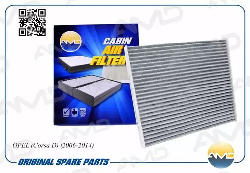 ФИЛЬТР САЛОННЫЙ 6808622/AMD.FC751C (УГОЛЬНЫЙ) AMD