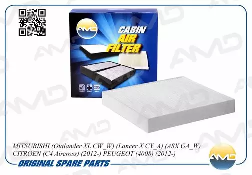 ФИЛЬТР САЛОННЫЙ 7803A004