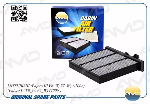 ФИЛЬТР САЛОННЫЙ 7803A028