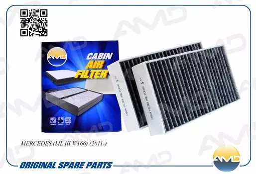 ФИЛЬТР САЛОННЫЙ A 166 830 72 01/AMD FC836C (УГОЛЬНЫЙ(2ШТ) AMD