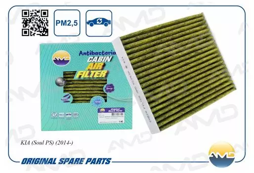 ФИЛЬТР САЛОННЫЙ АНТИБАКТЕРИАЛЬНЫЙ AMD AMD.FC762A