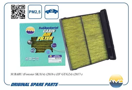 ФИЛЬТР САЛОННЫЙ (АНТИБАКТЕРИАЛЬНЫЙ, УГОЛЬНЫЙ)