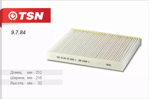 ФИЛЬТР САЛОННЫЙ AUDI A2 (8Z0)