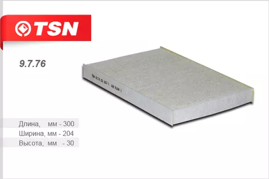 ФИЛЬТР САЛОННЫЙ AUDI A4 (8EC) A4 (B6, 8E2) A6 (C5, 4B) ALLROAD (4BH