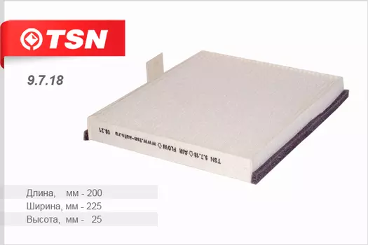 ФИЛЬТР САЛОННЫЙ CHEVROLET LACETTI NUBIRA