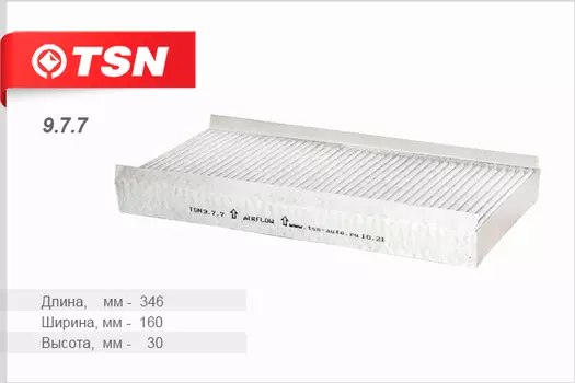 ФИЛЬТР САЛОННЫЙ FORD FOCUS TOURNEO TRANSIT