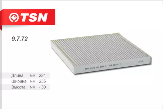 ФИЛЬТР САЛОННЫЙ HONDA ACCORD CIVIC CR-V LEGEND RIDGLINE