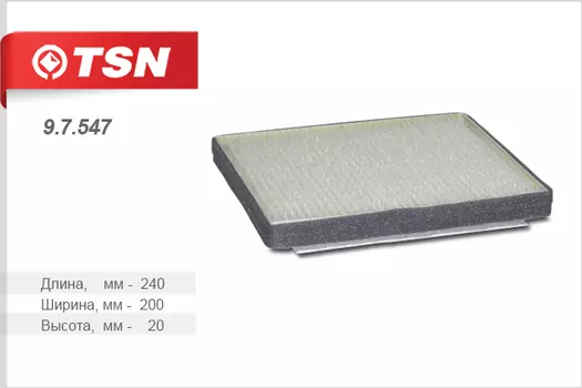 ФИЛЬТР САЛОННЫЙ HYUNDAI ACCENT III