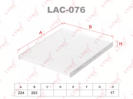 ФИЛЬТР САЛОННЫЙ HYUNDAI GENESIS 08-/TUCSON 04-, KIA CARENS 05-/RIO 05-/SPORTAGE 04-