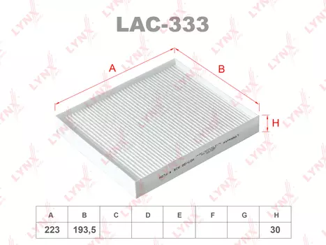 ФИЛЬТР САЛОННЫЙ HYUNDAI SONATA 14-