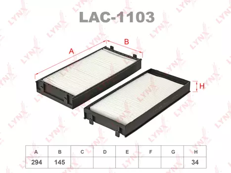 ФИЛЬТР САЛОННЫЙ (К-Т 2 ШТ.) BMW X5(E70/F15) 07- / X6(E71-F16) 08-