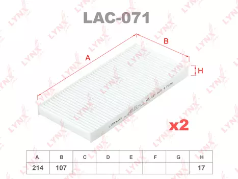 ФИЛЬТР САЛОННЫЙ (К-Т 2 ШТ.) HYUNDAI TUCSON 04-, KIA SORENTO 06-/SPORTAGE 04-