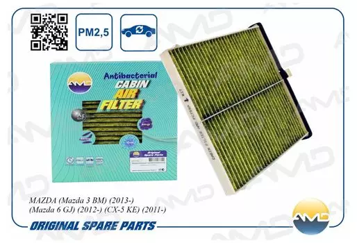 .ФИЛЬТР САЛОННЫЙ KD4561J6X/AMD.FC756A (АНТИБАКТЕРИАЛЬНЫЙ УГОЛЬНЫЙ) AMD