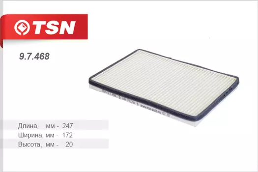 ФИЛЬТР САЛОННЫЙ KIA CEED 1.4 16V