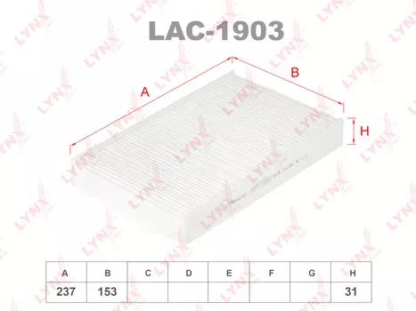 ФИЛЬТР САЛОННЫЙ NISSAN JUKE 10-, RENAULT FLUENCE 05-