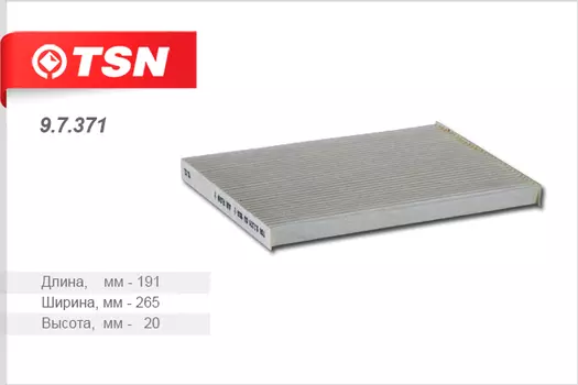 ФИЛЬТР САЛОННЫЙ NISSAN QASHQAI X-TRAIL II