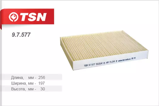 ФИЛЬТР САЛОННЫЙ SUZUKI ESCUDO