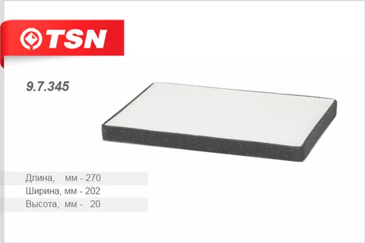 ФИЛЬТР САЛОННЫЙ SUZUKI GRAND VITARA