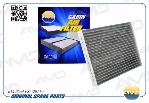 ФИЛЬТР САЛОННЫЙ УГОЛЬНЫЙ