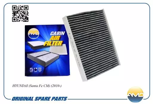 ФИЛЬТР САЛОННЫЙ (УГОЛЬНЫЙ)