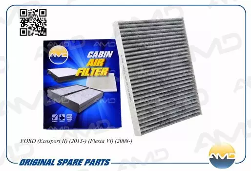 ФИЛЬТР САЛОННЫЙ (УГОЛЬНЫЙ)